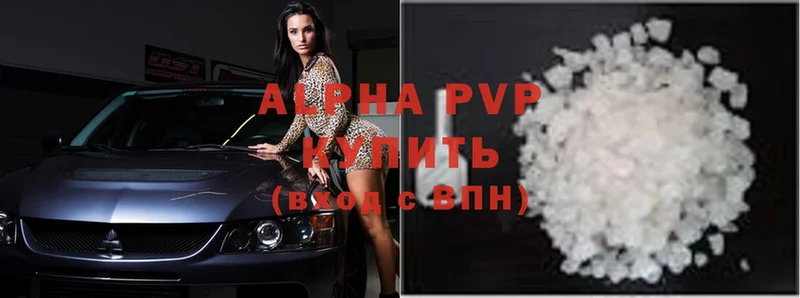 OMG   Артёмовский  A-PVP крисы CK  цена наркотик 