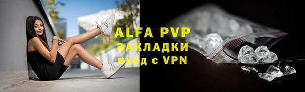 ALPHA-PVP Верхнеуральск