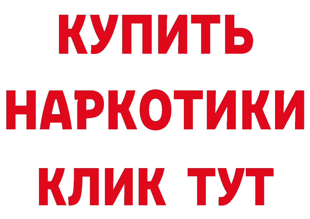 Марихуана индика вход нарко площадка мега Артёмовский